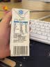 伊利早餐奶核桃味 250ml*24盒 优选核桃早餐伴侣 礼盒装  实拍图