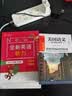 全新英语听力 六年级（基础版） 实拍图