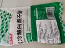 潮夫道冷藏白千层2斤涮火锅食材麻辣烫冒菜串串毛肚牛肚牛百叶固形物60% 实拍图