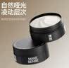 理然发泥自然哑光旅行造型套装75ml+50g 实拍图