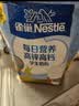 雀巢（Nestle）每日营养学生奶粉高锌高钙320g青少年早餐营养奶粉独立包装 实拍图