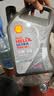 壳牌（Shell）全合成机油5W-30 SP4L超凡都市光影混动燃油适用汽车保养京东自营 实拍图
