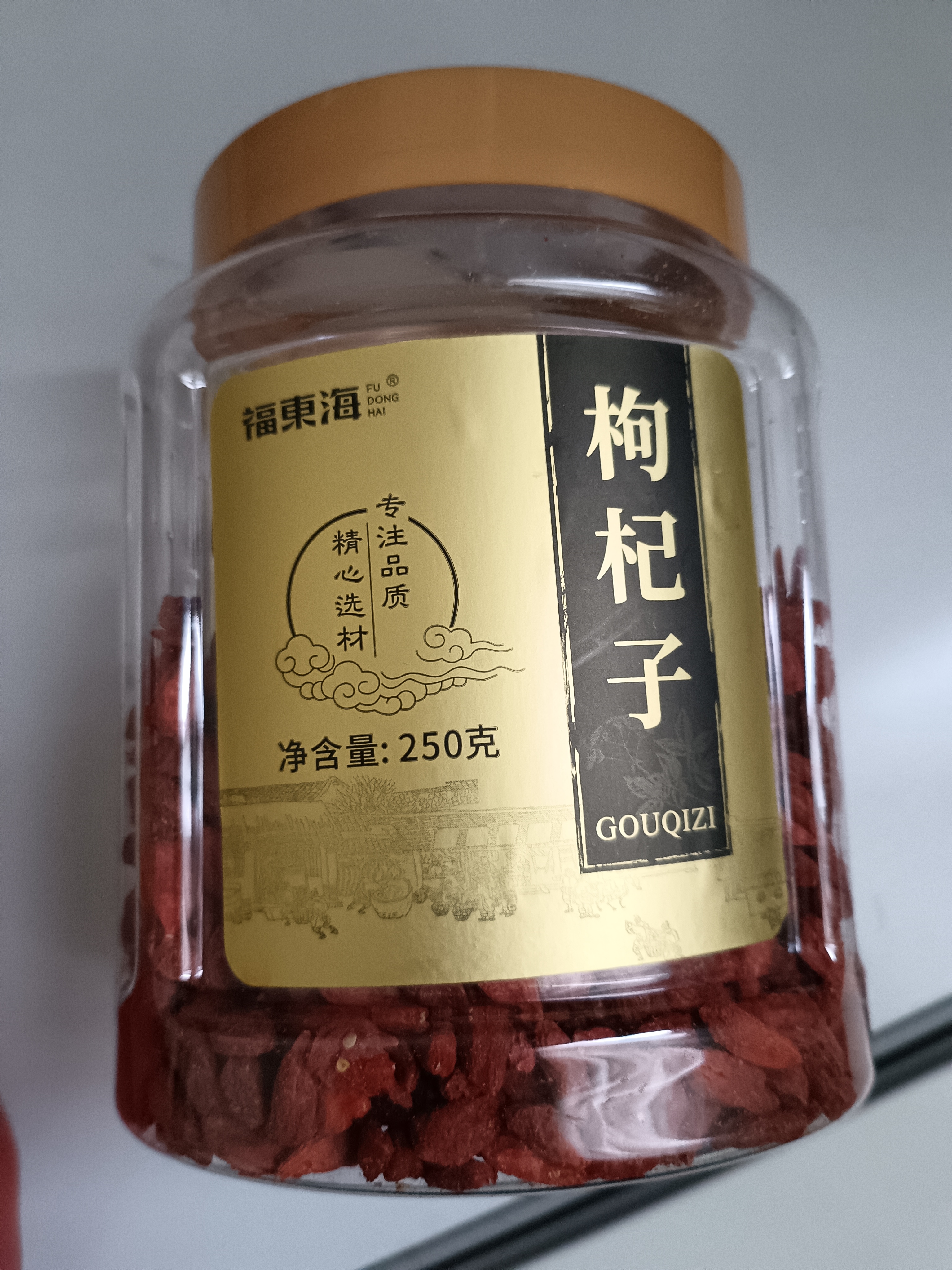 福东海 红枸杞子龙眼肉组合500克 宁夏中宁苟杞子桂圆肉气血泡水煲汤 实拍图