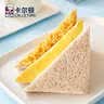 卡尔顿（Calleton）黑麦三明治面包1kg整箱早餐代餐吐司休闲零食 实拍图
