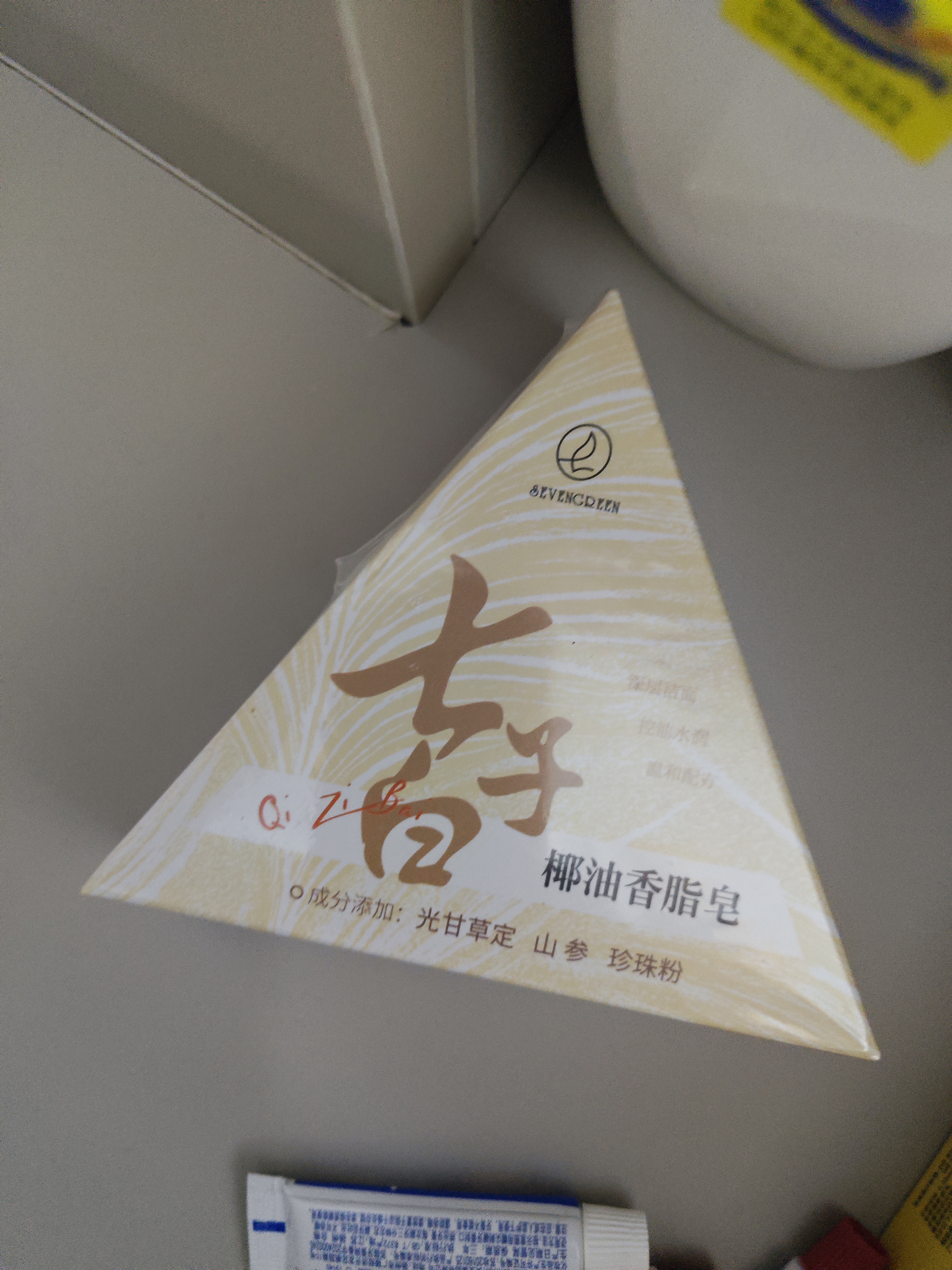 SEVENGREEN七子白椰油香脂洁面皂清洁焕肤控油去黑头毛孔闭口除螨去背痘香皂 实拍图
