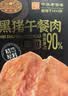 黄金香即食黑猪午餐肉独立一片片装330g 火腿香肠儿童休闲零食火锅食材 实拍图
