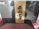 狮井狮峰山西湖龙井绿茶叶礼盒装明前特级2026新茶高端送长辈礼品250g 实拍图