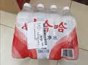 娃哈哈纯净水596ml*12瓶 塑膜装小瓶装水 哇哈哈饮用水 实拍图