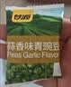 甘源牌蒜香味青豌豆青豆豌豆粒休闲零食坚果炒货酒友圈小吃食品量贩500g 实拍图