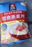 桂格（QUAKER）即食燕麦片1000克袋装 营养早餐 膳食纤维 零添加白砂糖 实拍图