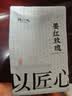 陈一凡玫瑰花茶100g 墨红玫瑰特大朵云南重瓣玫瑰花冠干玫瑰袋装 实拍图