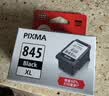 佳能（Canon）PG-845XL 大容量黑色墨盒(适用MG3080/MG2580S/MG2400/TS3480/TS3380/TR4580) 实拍图