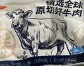 鲜京采精选 澳洲Coles谷饲原切上脑牛排1kg 2.5cm厚切 家庭烤肉中秋礼品 实拍图