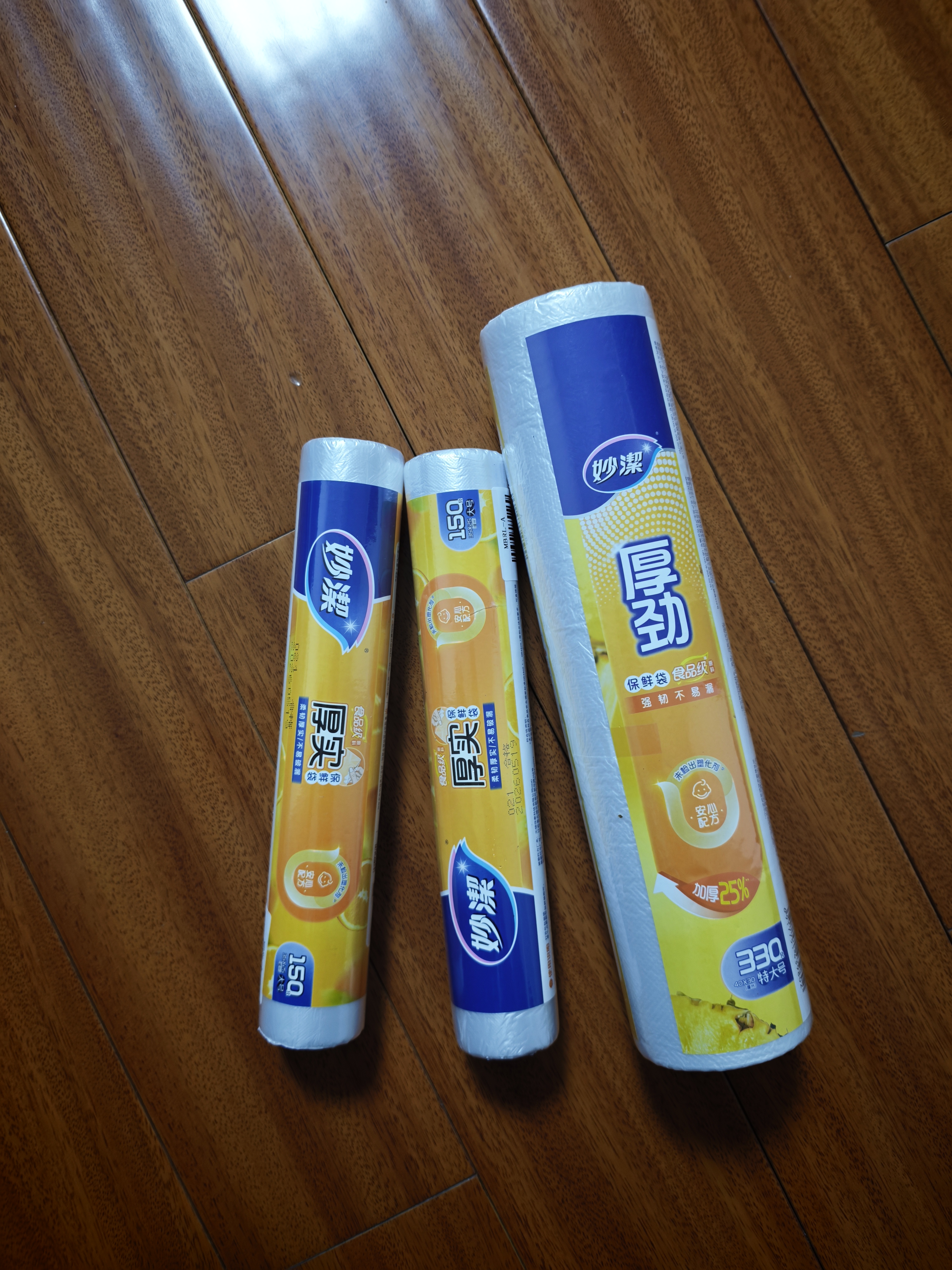 妙洁大号保鲜袋150只 加厚实塑料食品袋子厨房超市一次用品 实拍图