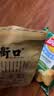 老街口巴旦木500g/袋薄壳奶油味扁桃仁炒货干果每日坚果杏仁零食 实拍图