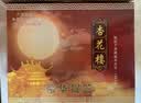 杏花楼月饼礼盒广式糕点中秋礼品中华老字号上海特产团购花色提篮1480g 实拍图
