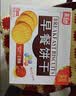嘉士利饼干早餐饼干红枣味1000g/盒送礼提手零食送礼礼盒代餐食品 实拍图