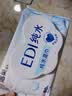 洁柔面子湿巾爽肤80抽EDI纯水湿巾温和不含酒精可用便携湿巾纸 实拍图
