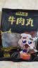 潮夫道牛肉丸潮汕手打250g 火锅丸子食材关东煮丸料空气炸锅麻辣烫烧烤 实拍图