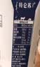 蒙牛【新鲜日期】特仑苏纯牛奶250ml*16盒 3.6g蛋白 中秋礼盒 实拍图