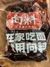 向料重庆小面调料调料胖妹小面特辣桶装拌面酱1kg重庆特产调料辣椒酱 实拍图
