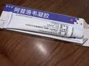 金玉尔阿昔洛韦凝胶10g/盒阿西阿昔洛韦软膏乳膏升级口唇单纯疱疹嘴角疱疹带状疱疹生殖器疱疹汗疱疹药膏 实拍图