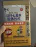 衍生七星茶2罐装升级版 草本冲饮 桔红桑叶 香港著名品牌 实拍图