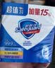 舒肤佳香皂115g*12块皂(纯白4+柠檬4+芦荟4)肥皂 99.9%除菌 除螨温和 实拍图