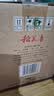 稻花香 陶坛丰藏 浓香型白酒 52度 500ml*6 整箱装 中秋节送礼 实拍图