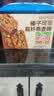 西麦燕麦棒代餐棒能量即食蛋白质膳食纤维营养早餐健身榛子可可180g 实拍图