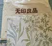 无印良品100%纯棉被套单件 全棉被罩床上用品双人150*200cm 实拍图
