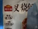 广州酒家叉烧包750g20个早茶糕点点心包子小笼包预制菜生鲜速食儿童早餐 实拍图