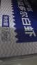 鲜京采 厄瓜多尔白虾 净重3斤/盒 特大号20-30规格   30-45只/盒 实拍图
