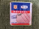 梅林午餐肉罐头340g*3火腿火锅方便面搭档家庭应急储备即食品物资 实拍图
