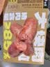 白象烤肠 黑椒味300g/盒 猪肉烤肠 午餐肉火腿肠烧烤食材火山石热狗 实拍图