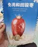 楼兰蜜语国标一级免洗和田大枣500g*2即食零食红枣骏枣新疆果干中秋节送礼 实拍图