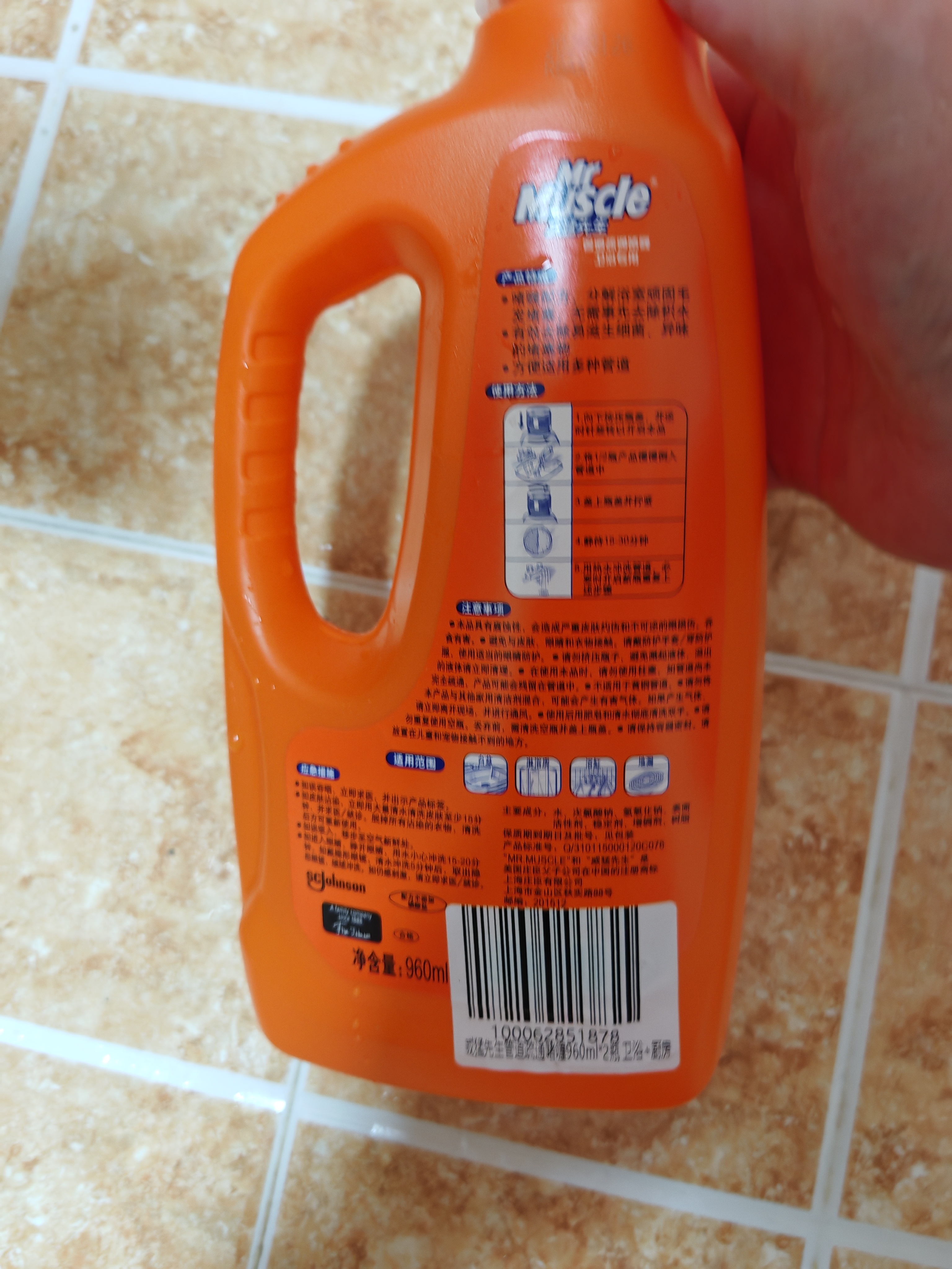 威猛先生（Mr Muscle）管道疏通啫喱 960ml*2瓶 厨房+卫浴 厕所厨房管道疏通 实拍图