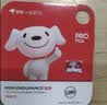banq&JOY联名款 128GB TF（MicroSD）存储卡U3 C10 A1 V30 4K 高速款行车记录仪&监控摄像头手机内存卡 实拍图