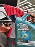 嘉实多（Castrol）磁护智E版 全合成机油  0W-20 SP 4L 混动适用 机油京东自营 实拍图
