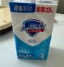 舒肤佳香皂115g*9块皂(纯白*3+柠檬*3+薰衣草*3) 99.9%除菌 除螨温和 实拍图