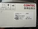 CONTEC康泰脉搏血氧仪家用医用指夹式氧饱夹国际认证脉率检测老人CMS50E 实拍图