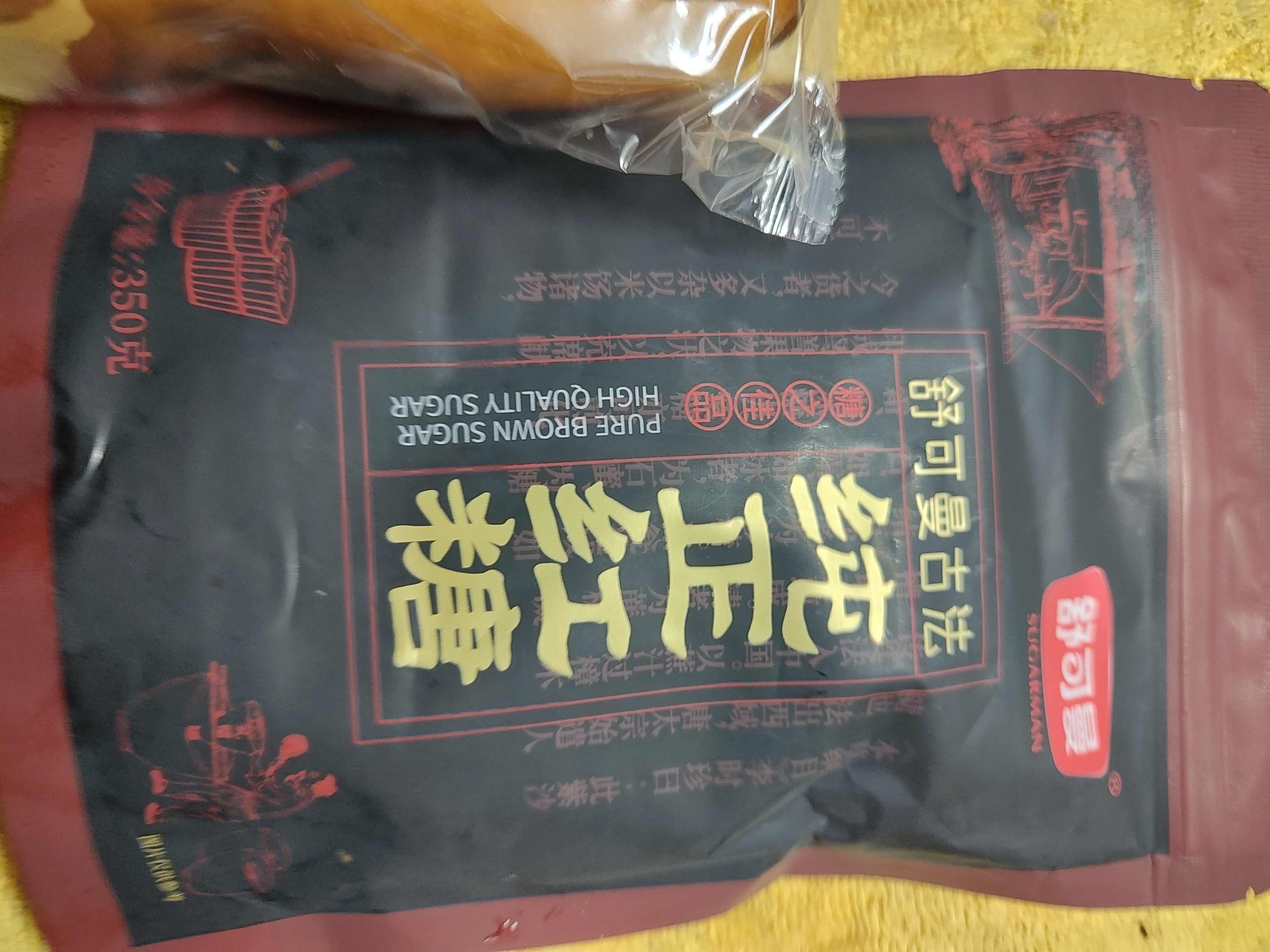 舒可曼红糖350g【低GI原料】低升糖原料甘蔗原汁古法老红糖黑糖女生冲饮 实拍图