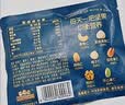 三只松鼠低GI每日纯坚果750g/30袋腰果开心果坚果礼盒礼包团购送礼 实拍图