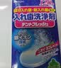井藤汉方假牙清洁片牙套泡腾片不伤假牙清洁剂老人隐适美正畸保持器120片 实拍图