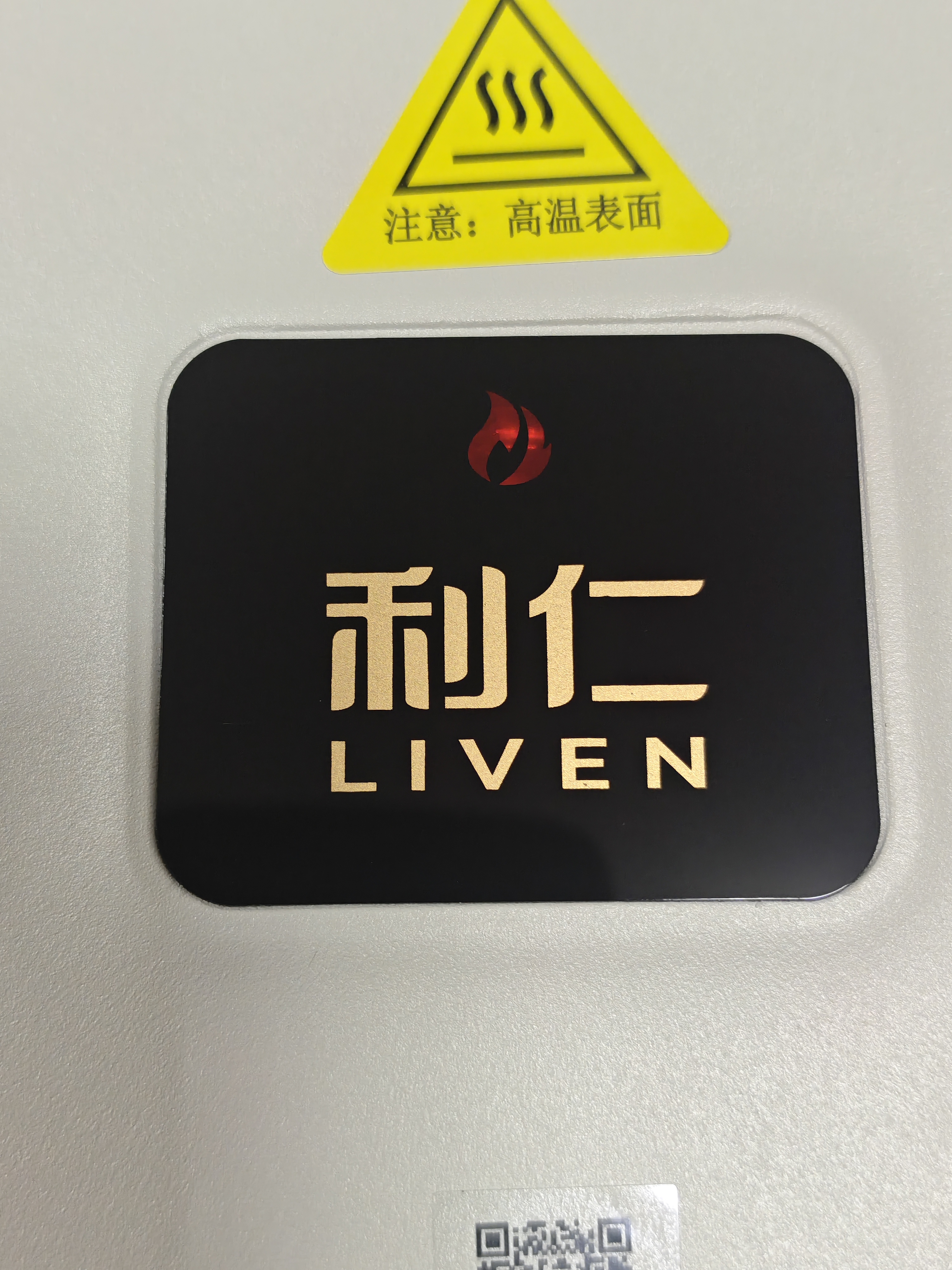 利仁（Liven）新款元宝电饼铛家庭用加大加深38mm深烤盘1800W双面加热电饼档烙饼锅煎饼锅烤肉锅早餐机LR-J3436 实拍图