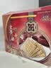 老茂生 零食糕点 天津特产老字号小吃 经典礼盒大黄油桃酥饼干800g/盒 实拍图