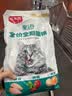 雷米高（RAMICAL）澳丽得 海洋鱼味全价幼猫成猫猫粮10kg(500g*20分袋）20斤 实拍图