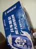 天润奶啤乳酸菌风味牛奶饮品新疆特产 300ml*12罐礼盒装 实拍图