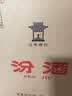 汾酒 黄盖玻汾 清香型白酒 53度 475mL*6瓶整箱 年份随机 实拍图