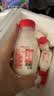 三元乐活高品质牛乳200ml*12瓶 冲咖啡 拌麦片 牛奶 实拍图
